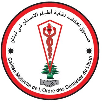 Caisse Mutuelle de l'Ordre des dentistes du Liban